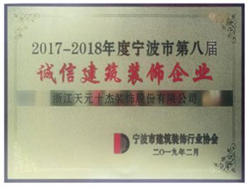 自律公約承諾單位