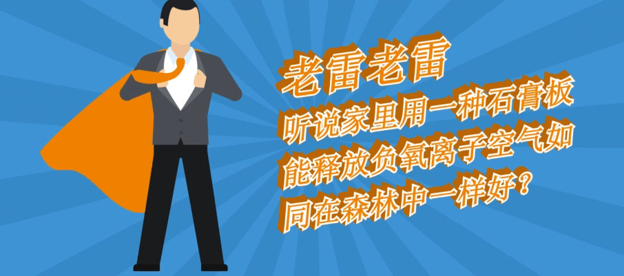 第四季-選材斯米克