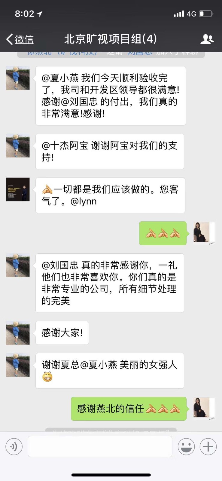 一句好評(píng)一份鼓勵(lì)