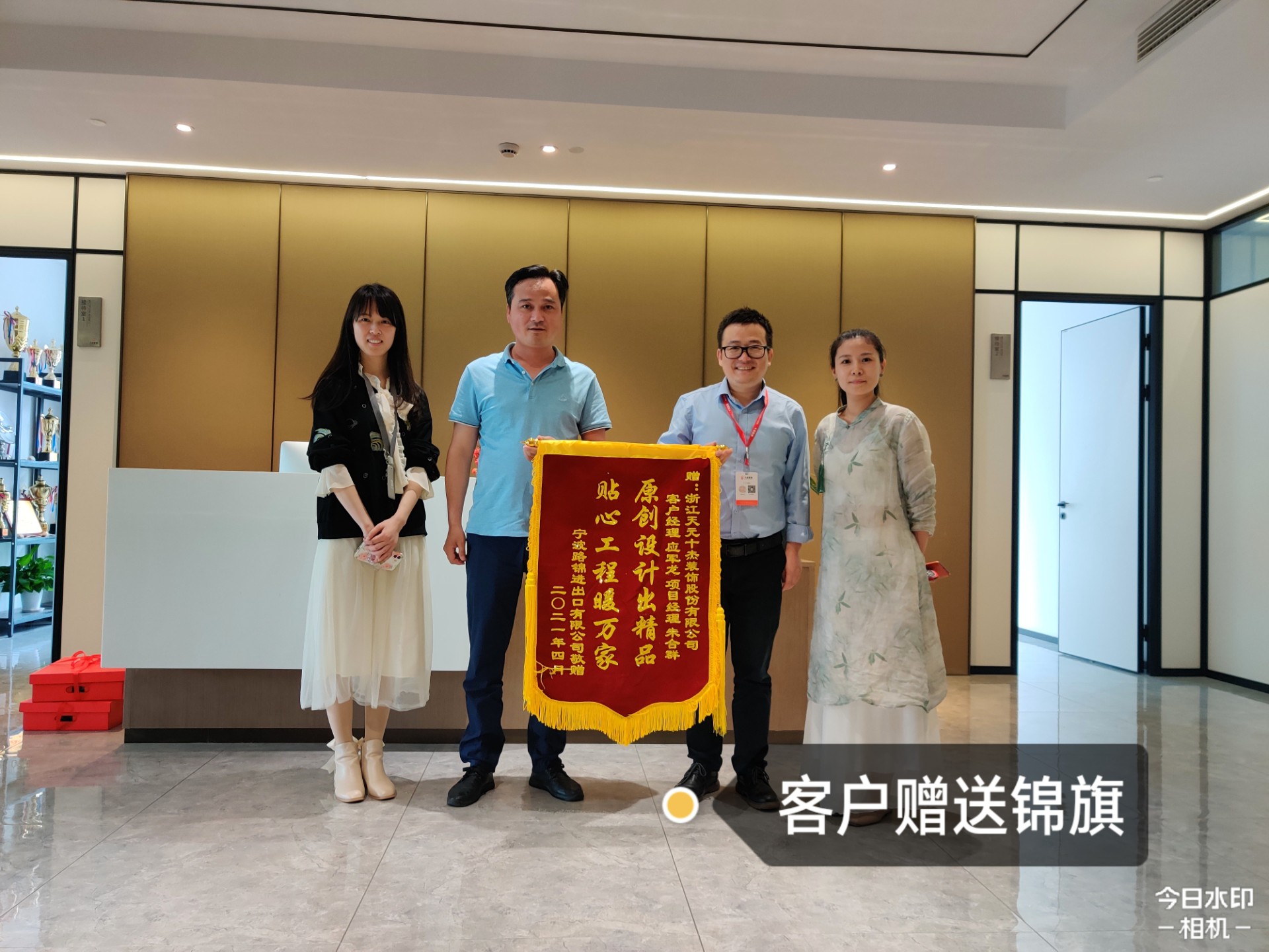 客戶錦旗送褒獎，優(yōu)質(zhì)服務(wù)贏贊揚(yáng)