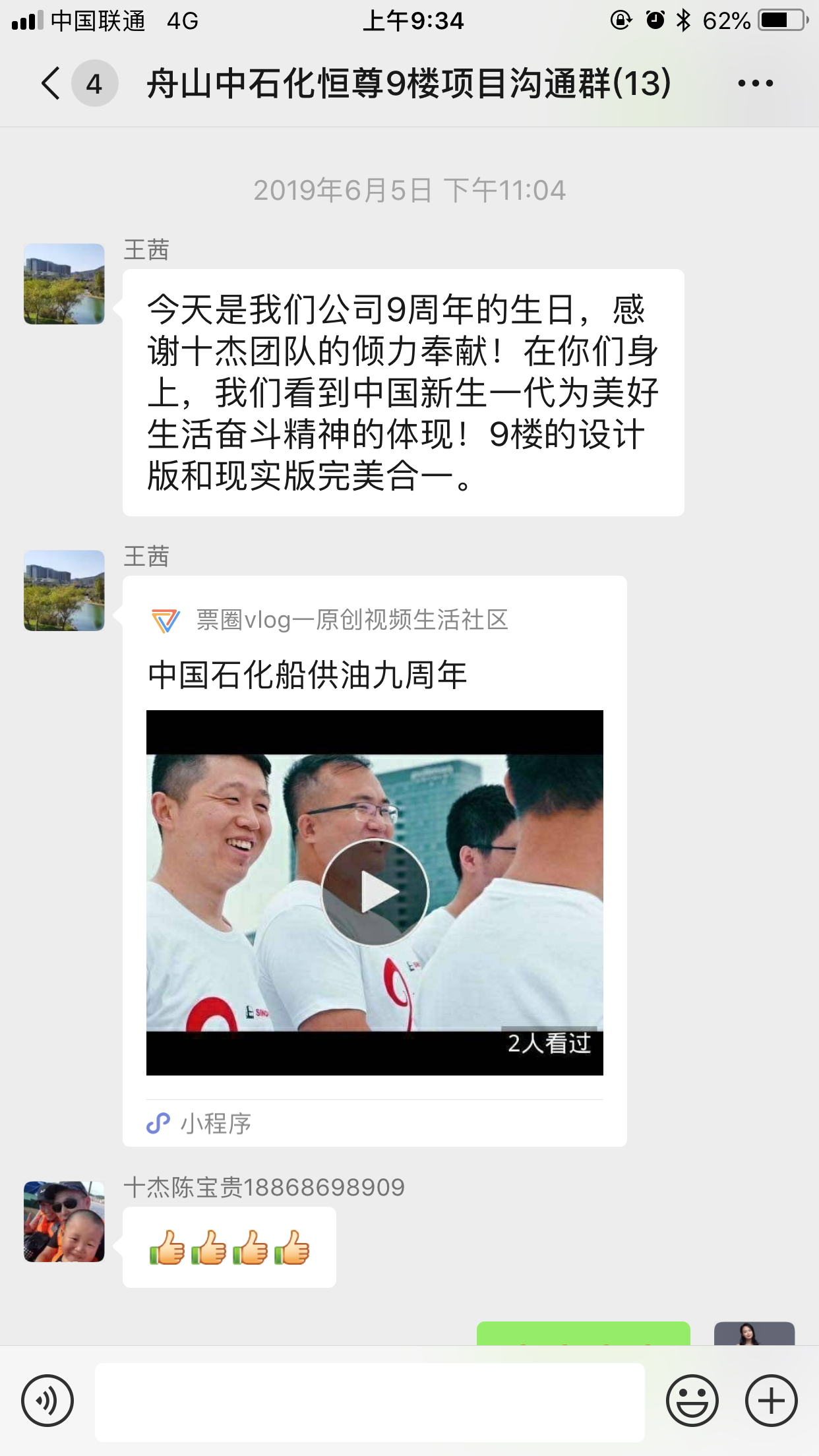 好評(píng)見(jiàn)證專業(yè)實(shí)力