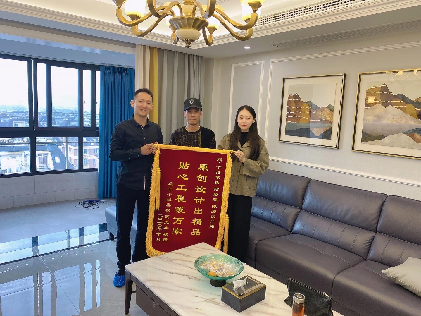 錦旗暖入心懷，好評(píng)催奮進(jìn)