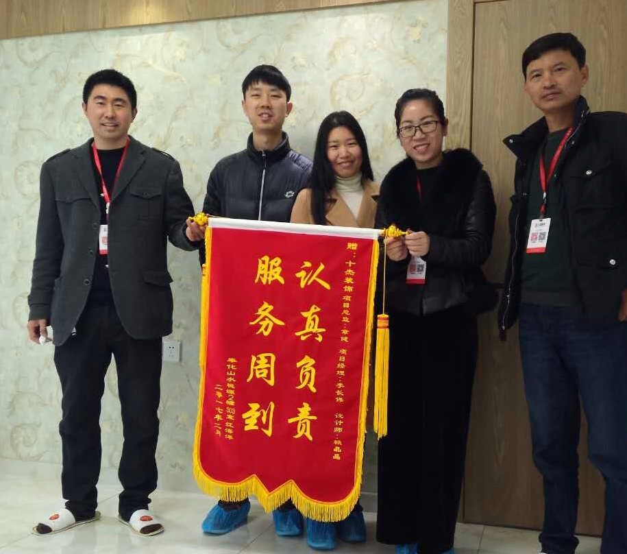 錦旗凝敬意，好評(píng)訴真情